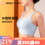 MOLY VIVI舒适罗纹运动文胸女2024新款内衣运动美背魔力薇薇molyvivi 洱海蓝 S（70/A/B/C)