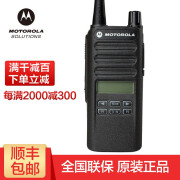 摩托罗拉(Motorola) 数字对讲机 xir C2620 U 模拟/数字双模式专业手台 全国联保 数字对讲机 xir C2620（含普票）