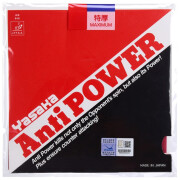 亚萨卡（YASAKA）防弧反胶乒乓球拍胶皮 乒乓球拍套胶 ANTIPOWER 红色 2.0 单片装