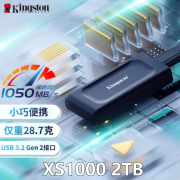 金士顿移动SSD固态硬盘PSSD XS1000 2TB