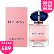 阿玛尼（GIORGIO ARMANI）Passione挚爱Si真情流露香水送女友节日礼物 自我无界香水 50ml