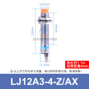 沪工12MM接近开关LJ12A3-4-Z/AX直流24V三线NPN常闭4MM DC12V 36v 单接近开关