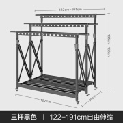 好太太智居晾衣架折叠落地阳台家用凉衣架室内外户外移动伸缩晒被子神器衣架 【三杆/黑色】1.35-1.65米高度 ?