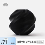 拓竹3D打印耗材PLA Basic基础色高韧性易打印环保线材RFID智能参数识别-净重1kg 黑色10101 无料盘