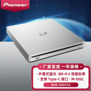 PioneerPioneer日本先锋外置蓝光刻录机 移动光驱BDR-XS07CS