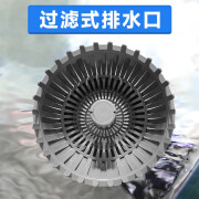 海霸（HOPAR）锦鲤鱼池过滤面吸罩收落叶防饲料堵塞面吸头过滤进水口收集器 接口75mm 中号 过滤排水口