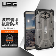 UAG  适用华为Mate10系列手机壳手机套防摔散热硬壳  手机壳/保护套 mate10透明色  个性防摔