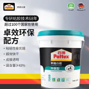 百得（Pattex）德国汉高熊猫白胶环保型白乳胶木工胶水木材胶水强力粘板木头手工 (环保配方)环保型-706B-18KG