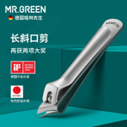 MR.GREEN德国品牌指甲刀斜口尖嘴钳指甲剪不锈钢嵌甲专用修脚趾美甲工具 斜口指甲刀