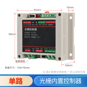 釜康FKAQGS-NK安全光栅内置控制器