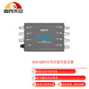 AJA GEN10 同步信号发生器 HD高清视频转换器 飞编大师 高清视频转换器