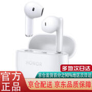 荣耀蓝牙耳机无线音乐耳机游戏耳机Earbuds X6半入耳式舒适佩戴长