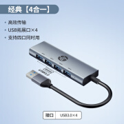 原装惠普拓展坞typec扩展hdmi投屏转换usb分线器hub集线器网线多 四合一usb3.0拓展坞拓展usb