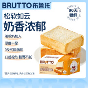 布鲁托（bulutuo）Brutto/布鲁托厚切吐司手撕面包超软奶香学生早餐休闲食品 厚切吐司面包5个*1箱 400g