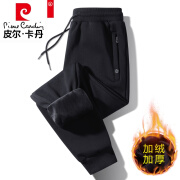 皮尔卡丹（pierre cardin）高档款加绒加厚冬季男裤纯棉保暖束脚裤男士休闲卫裤中年运动裤子 黑色束脚(加绒加厚) M (体重95斤以内)