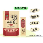 哈纳斯乳业 HANAS新疆阿勒泰奶茶粉 冲饮奶茶营养食品 经典原味 360g*1袋