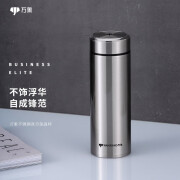 万象（WANXIANG）保温杯节日礼物大容量男女士商务便携车载便携茶杯简盒装学生水杯 H35S-钛银色 430ml