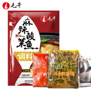 毛哥麻辣酸菜鱼调料 方便调味 预制汤包 家用调料包 360g