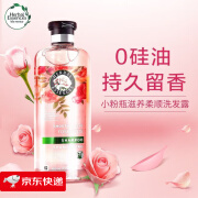 伊卡璐（CLAIROL）伊卡璐美国进口 氨基酸玫瑰洗发水400ml 香氛滋养柔顺男女 洋甘菊 氨基酸玫瑰小粉瓶洗发水