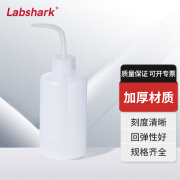 Labshark 塑料安全洗瓶实验室红头白头弯头冲洗瓶化学溶液专用洗瓶500ml PE塑料白头洗瓶500ml 1个