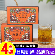 关德兴香港宝芝林三伏茶 200g/盒独立包装20袋/盒 4盒装