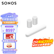 SONOS Beam Gen2+Era100×2 家庭影院7.0.4声道 杜比全景声 电视音响回音壁soundbar WiFi环绕套装 白