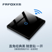 优狐（FRFOX）【随意贴】蓝牙MESH直连智能开关配套 无线遥控器  无需接线 BLC直角玻璃黑色一开 无需接线