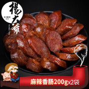 杨大爷麻辣香肠 四川特产腊肠农家烟熏猪肉自制腊味 400g