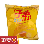 子弟（ZIDI）云南特产昆明子弟土豆片子弟薯片 膨化小吃麻辣零食土豆片 子弟薯片原味 * 30g 5袋