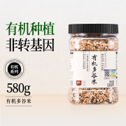 甸禾有机多谷米粗粮杂粮组合大米糙米黑米 有机多谷米580g*1