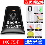 流彗太阳能热水袋晒水袋家用超大洗澡加厚洗澡神器室外全套户外水 升级配件1米水袋i4.99米管