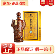 州王子 贵州王子酒 生肖纪念酒 酱香型白酒 53度 1880mL 1坛 龙酒珍藏礼盒