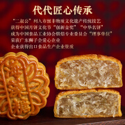 二叔公台山冬蓉月饼正宗蛋黄冬翅广东老式双黄水果素月饼中秋礼盒 500g 纯冬翅月饼(盒装)