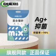 纯福（chunfu）猫砂混合砂结团无尘膨润土豆腐砂猫咪用品大包装 4包装10公斤