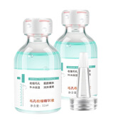 臻羞毛孔收缩精华液 补水保湿修护面部护理原液 32ml 1瓶