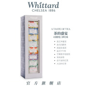 唯廷德（Whittard）whittard茶的盛宴独立茶包礼盒 英式红绿茶袋泡茶茶叶进口伴手礼