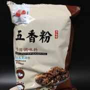 麦味宝北京五香粉 1000克 用于烧,烤,酱,卤 等调味料 1kg