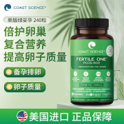 Coast Science 美国原装进口红妥妥金红妥孕运妥金MFSG5精子质量 绿妥240粒/瓶