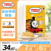 小火车（THOMAS & FRIENDS）深海鳕鱼肠 托马斯韩国进口宝宝零食儿童0添加鱼肉肠 奶酪味300g