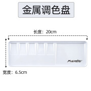 马蒂尼 木盒水彩调色盒便携保湿密封初学者迷你颜料盒水彩盒带调色板写生水彩分装盒MAIRTINI 金属调色盘