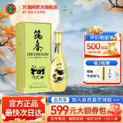 筑春 瓷瓶熊猫 酱香型白酒 中秋礼品 53度 500mL 1瓶 单瓶装