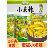 宏斌宏斌小米辣2kg*6袋整箱泡椒小米辣 泡椒凤爪野山椒 泡菜 泡椒 2kg*5袋