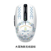 RAZER雷蛇三丽鸥大耳狗玉桂狗酷洛米美乐蒂双模无线办公游戏鼠标 大耳狗款