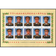 珍稀1955年留影中国十大元帅授衔50年邮票公司纪念张(背胶)