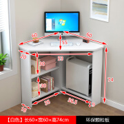 谷屿季  角落电脑桌三角形木小型学习书桌写字桌墙角转角电脑桌简 白色60*60