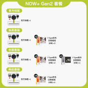 宝丽莱（Polaroid）宝丽来()Now+Gen2拍立得一次成像复古相机送礼生日礼物 白色 gen2 官方标配