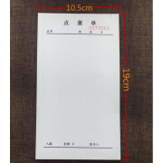 下可点菜单四联页二连手写餐饮二联单无不三联单连空白白纸用 一联点菜单不带格50本