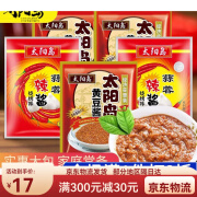 太阳岛黄豆酱蒜蓉辣酱实惠大袋装家用调料蘸料拌饭酱即食佐餐拌面 1袋黄豆酱500g1袋