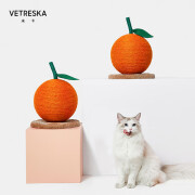 未卡（Vetreska）橙子猫爬架抓板猫树橘子小型猫架磨SN9673 未卡橙子