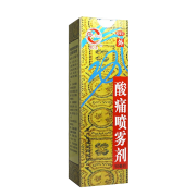 鼓浪 酸痛喷雾剂 50ml/瓶 3盒装